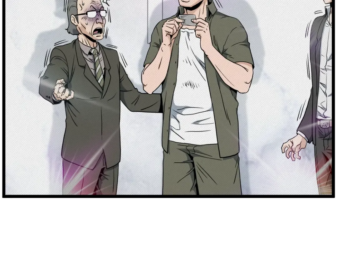 第139话 热搜时间 第108页