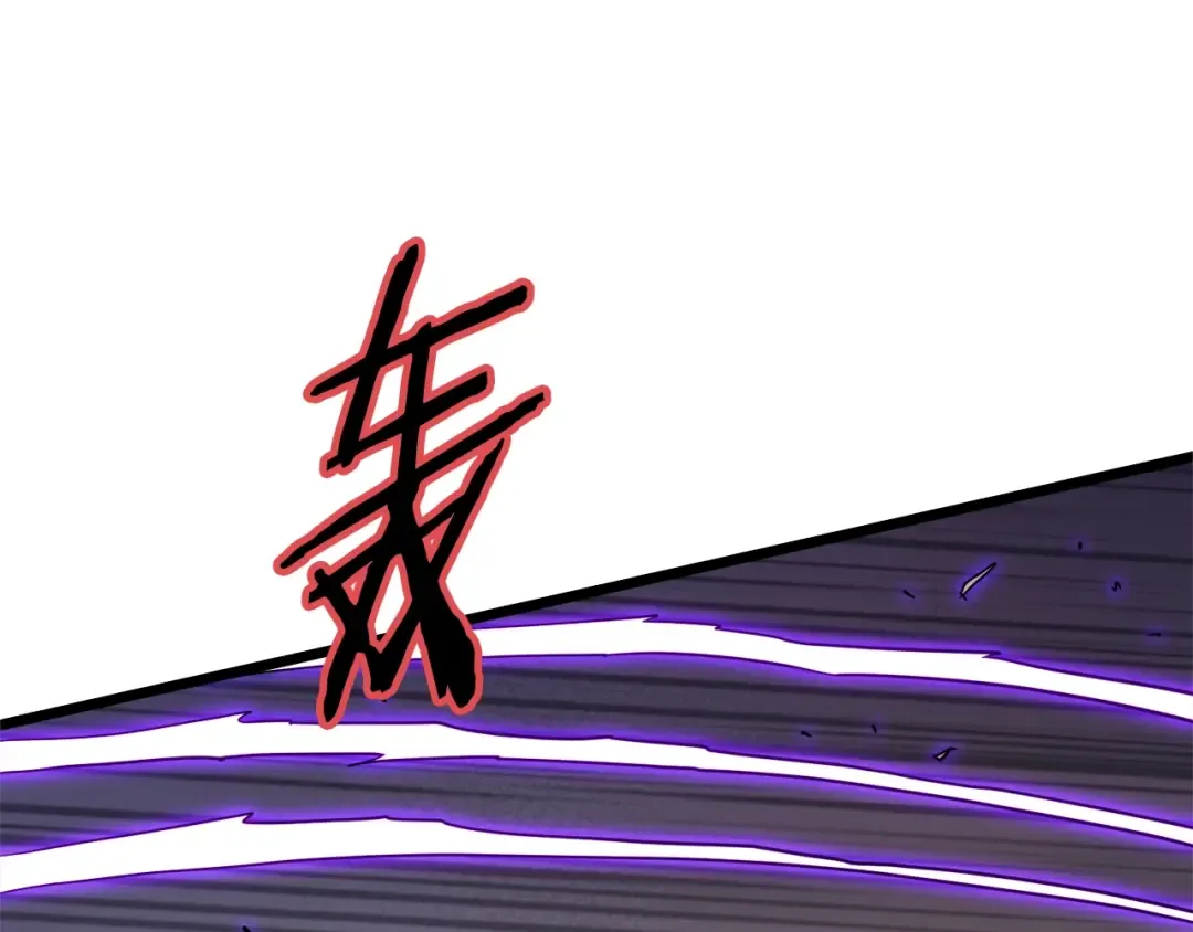 第139话 热搜时间 第125页