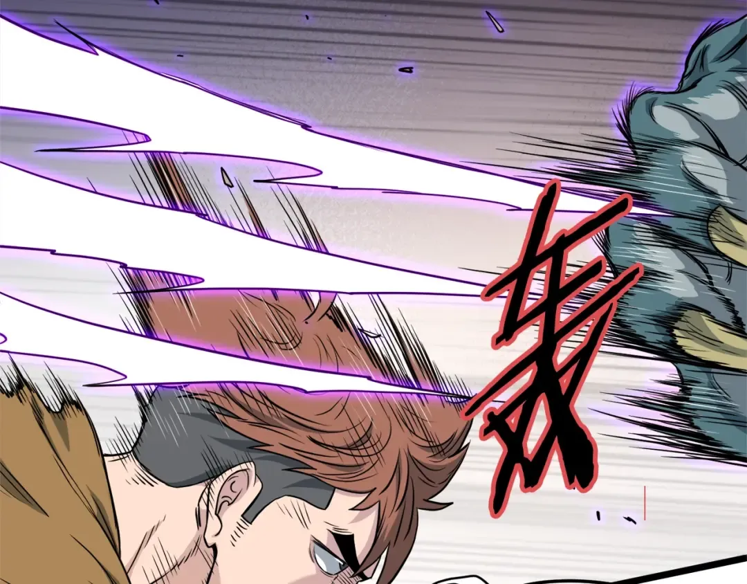 第139话 热搜时间 第126页