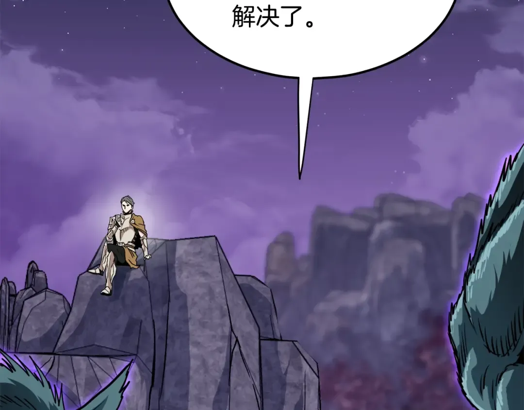 第139话 热搜时间 第135页