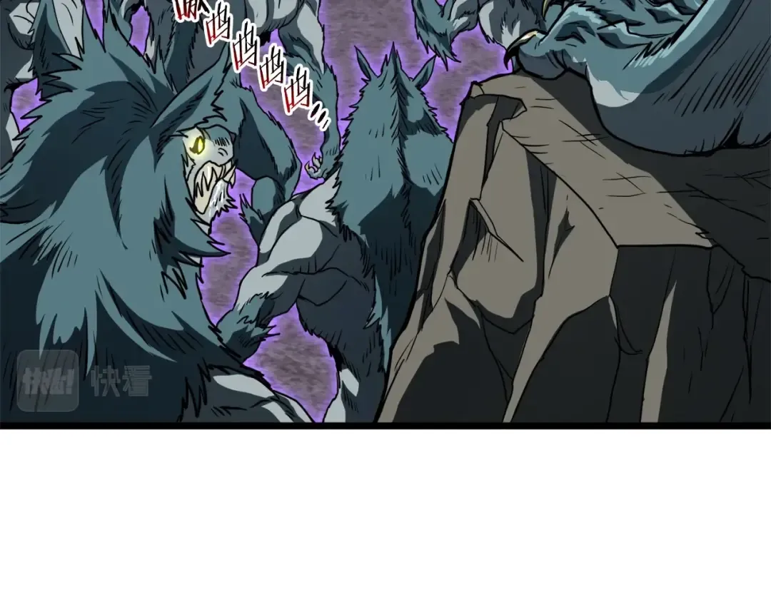 第139话 热搜时间 第137页