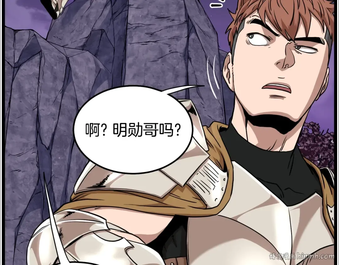 第139话 热搜时间 第144页