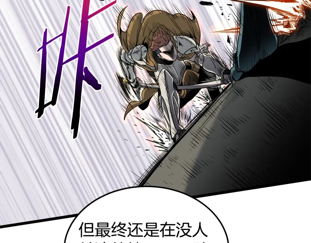 第139话 热搜时间 第185页