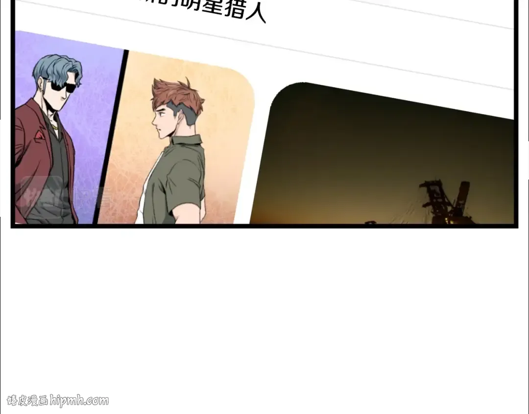 第139话 热搜时间 第200页