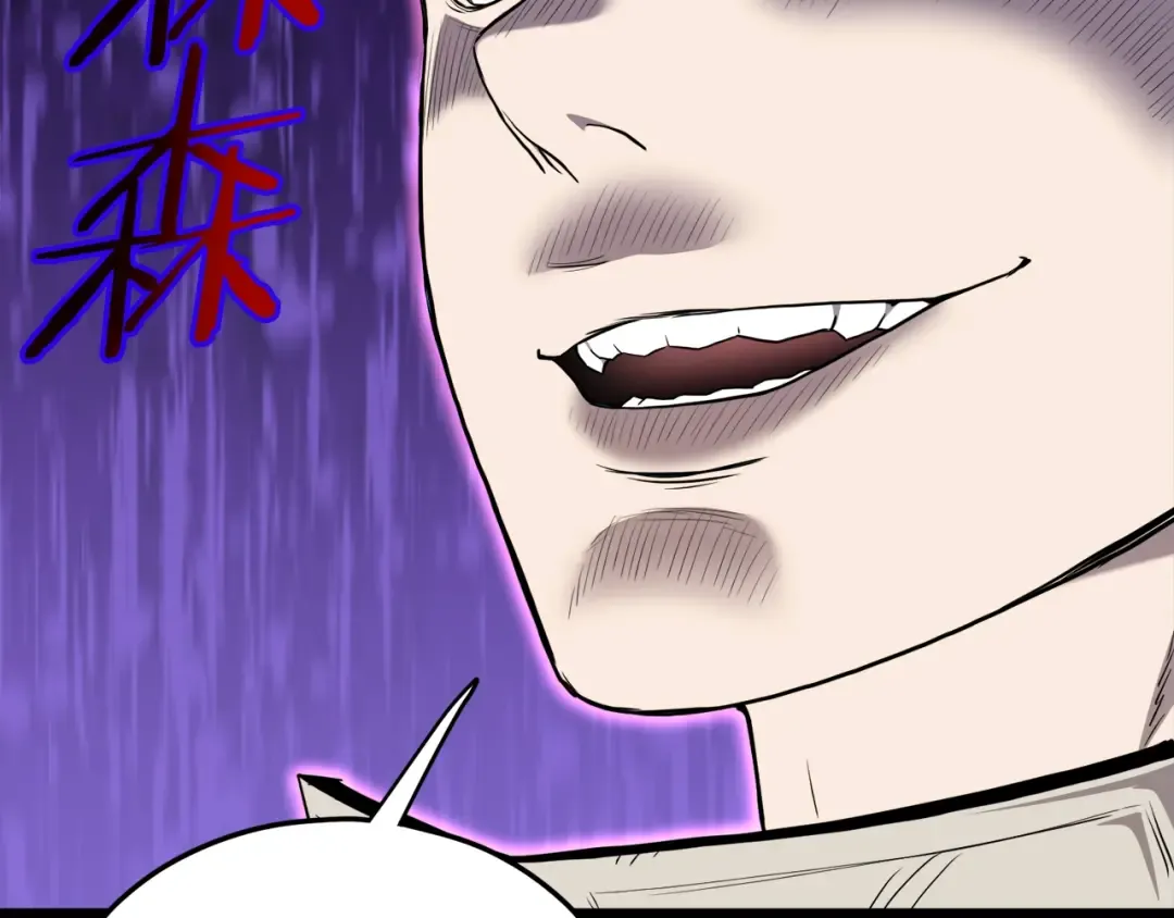 第139话 热搜时间 第205页