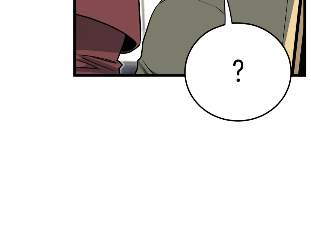 第139话 热搜时间 第238页