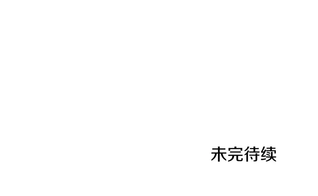 第139话 热搜时间 第243页