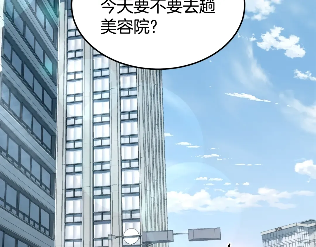 第140话 联合狩猎 第59页