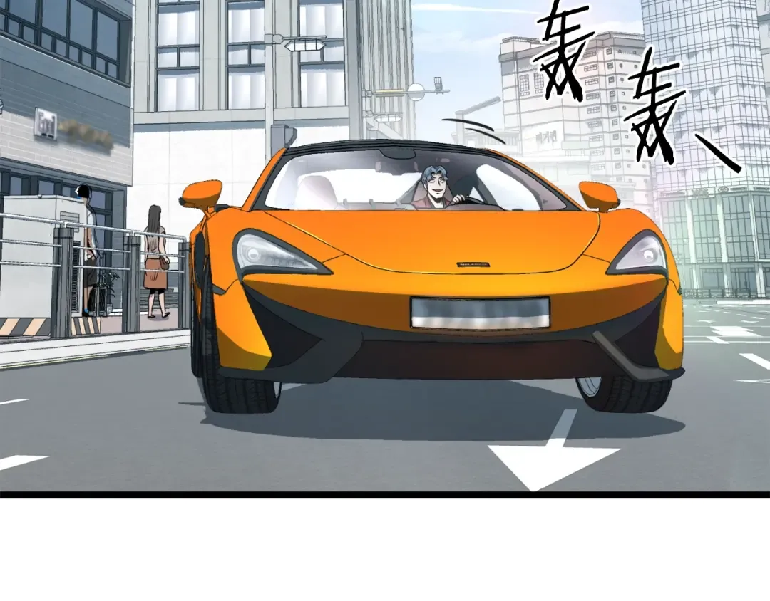 第140话 联合狩猎 第60页