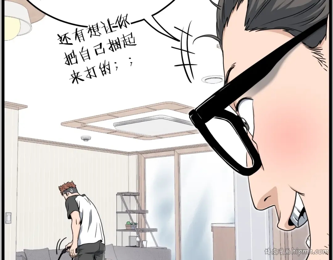 第140话 联合狩猎 第72页