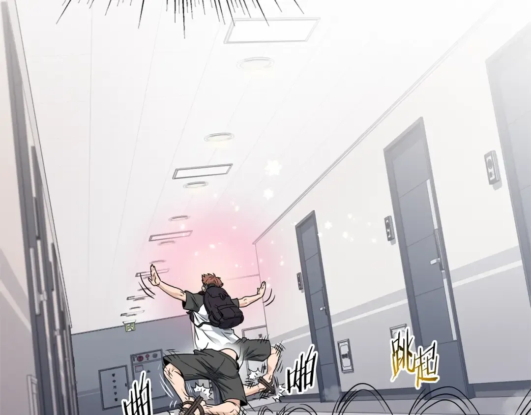 第140话 联合狩猎 第87页
