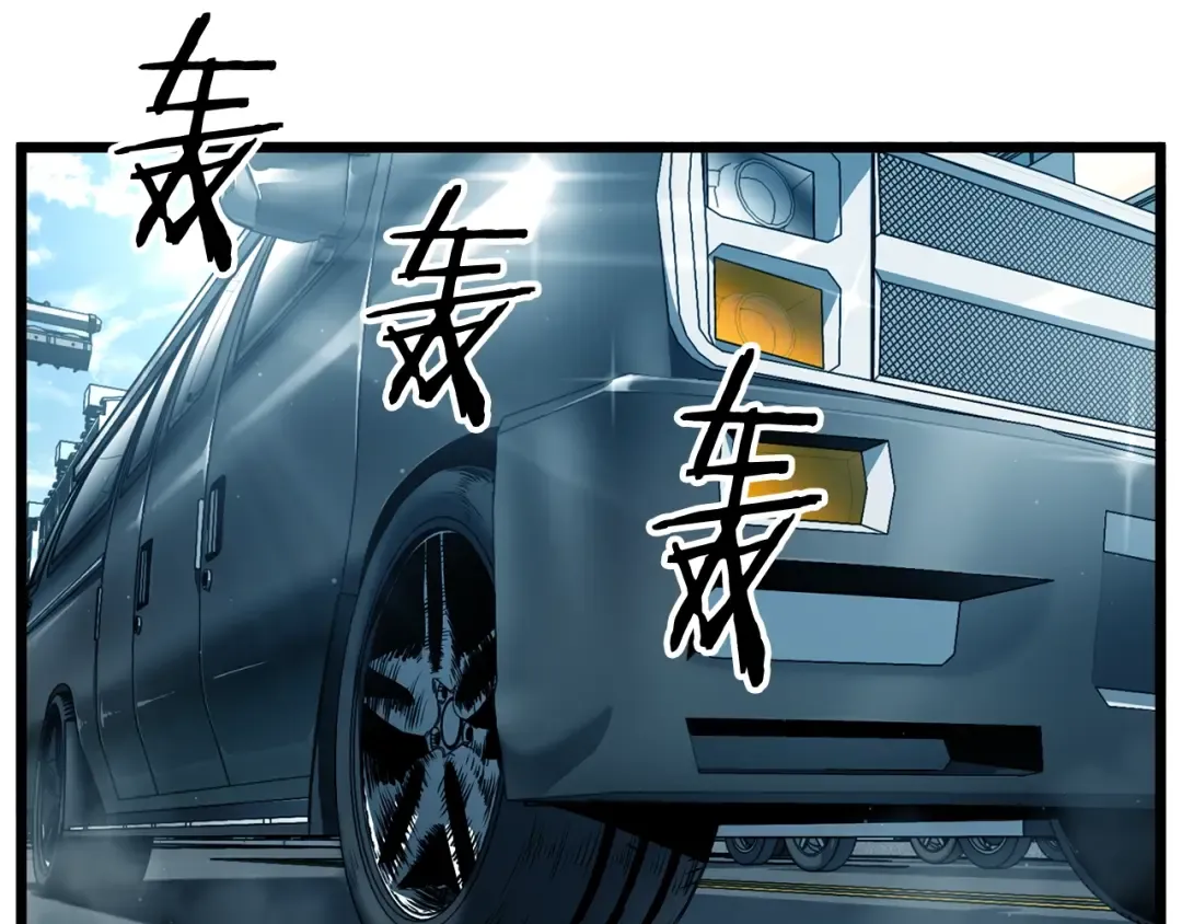 第140话 联合狩猎 第91页