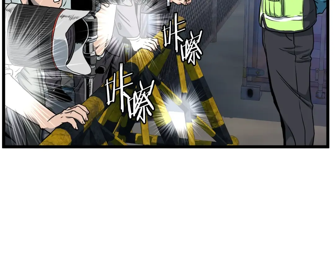 第140话 联合狩猎 第129页
