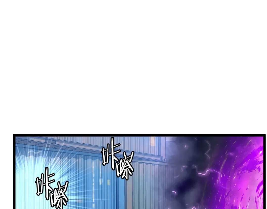 第140话 联合狩猎 第130页