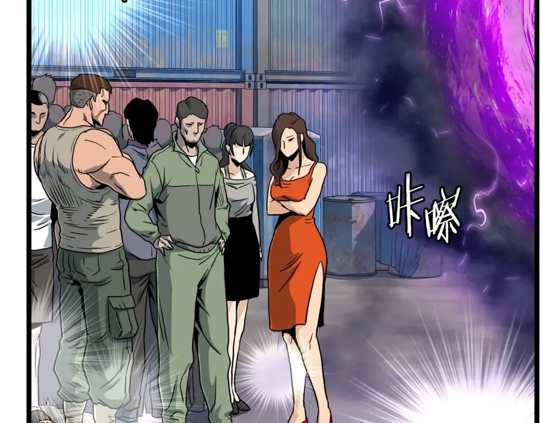 第140话 联合狩猎 第131页