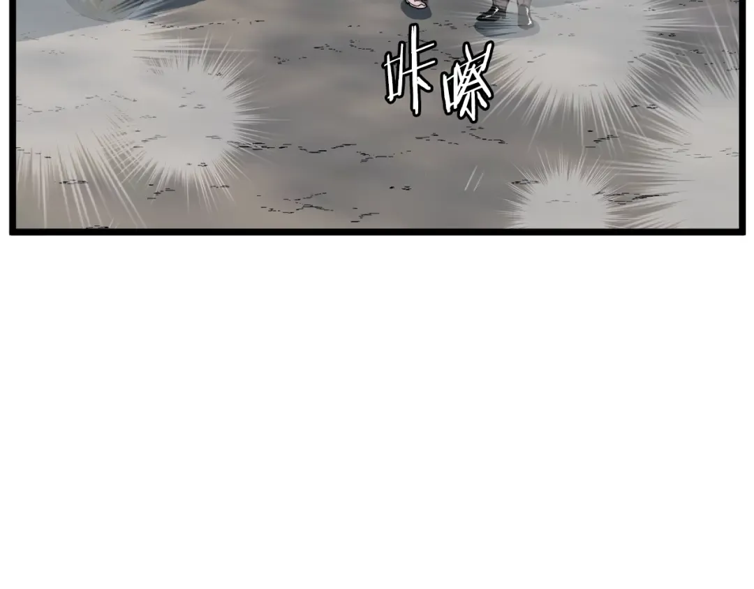 第140话 联合狩猎 第135页