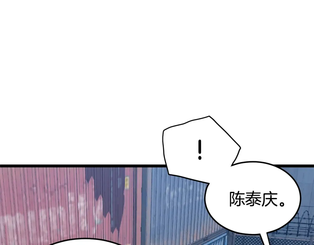第140话 联合狩猎 第174页