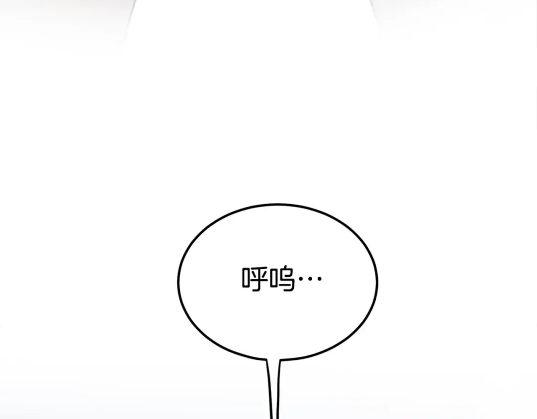 第140话 联合狩猎 第214页