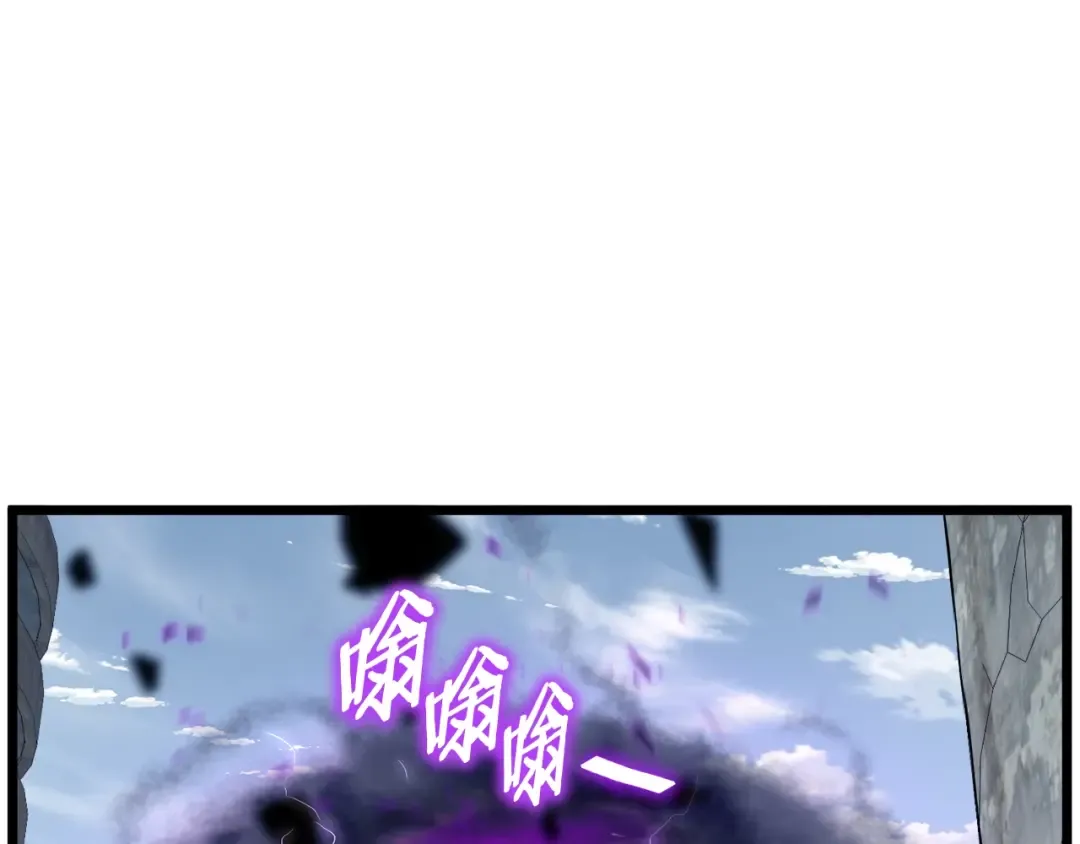 第140话 联合狩猎 第220页