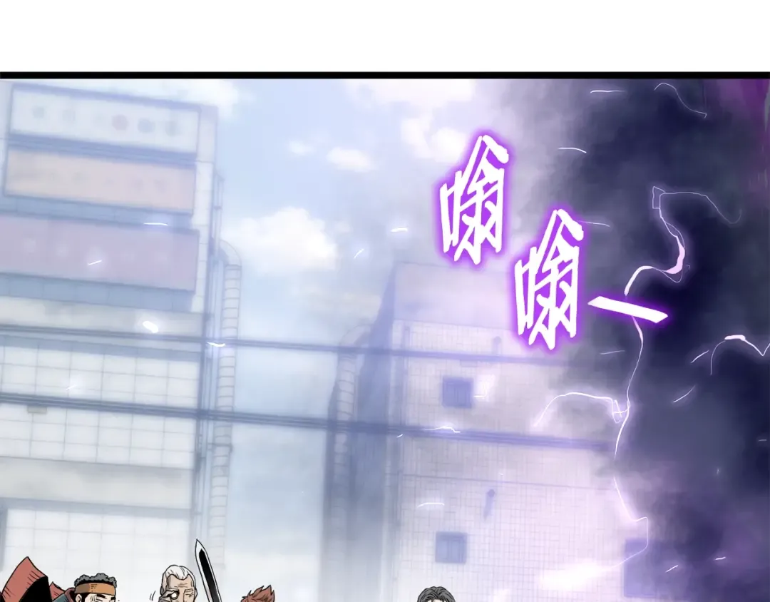 第140话 联合狩猎 第223页