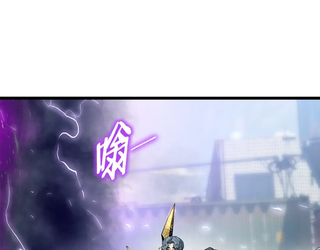 第140话 联合狩猎 第226页