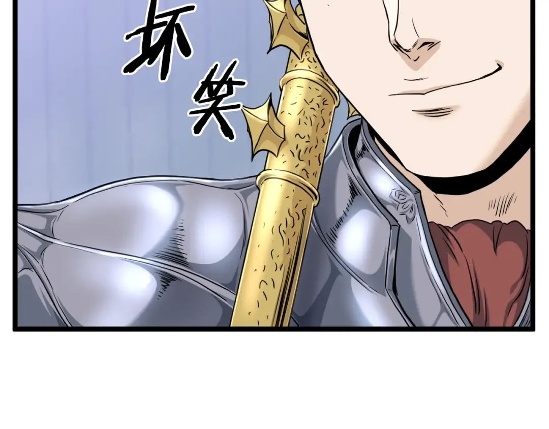第140话 联合狩猎 第230页