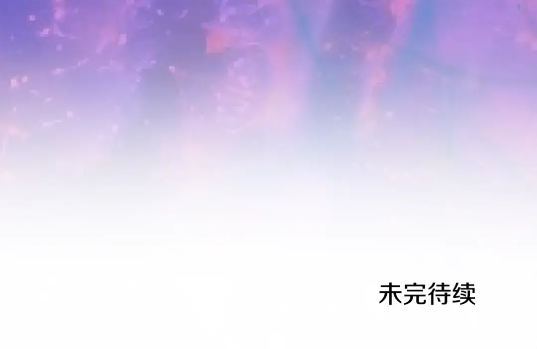第140话 联合狩猎 第234页