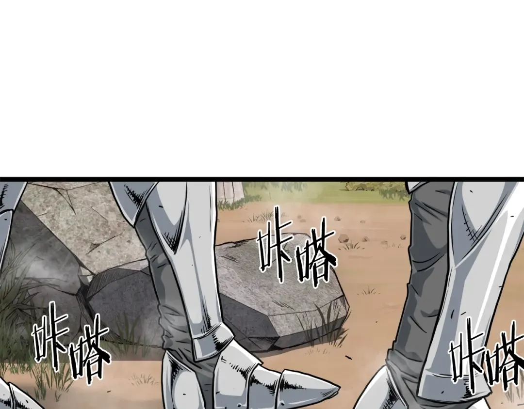 第141话 绿色飞龙 第9页