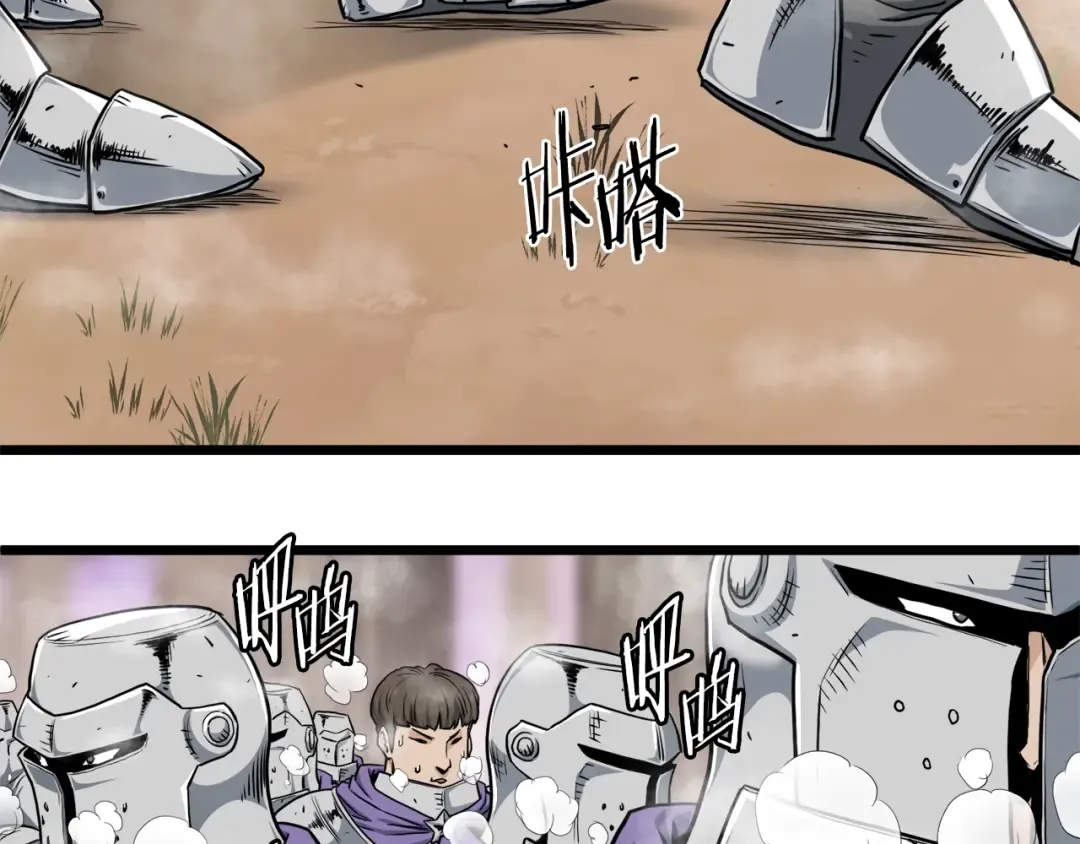 第141话 绿色飞龙 第10页