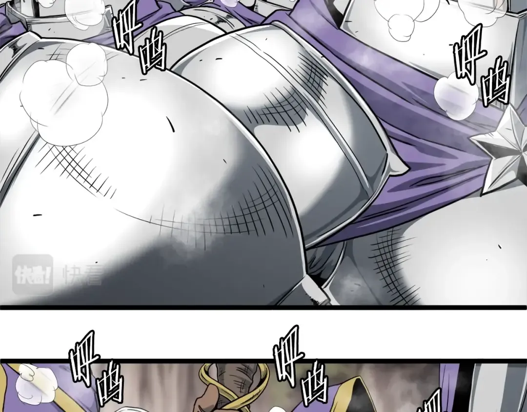 第141话 绿色飞龙 第11页