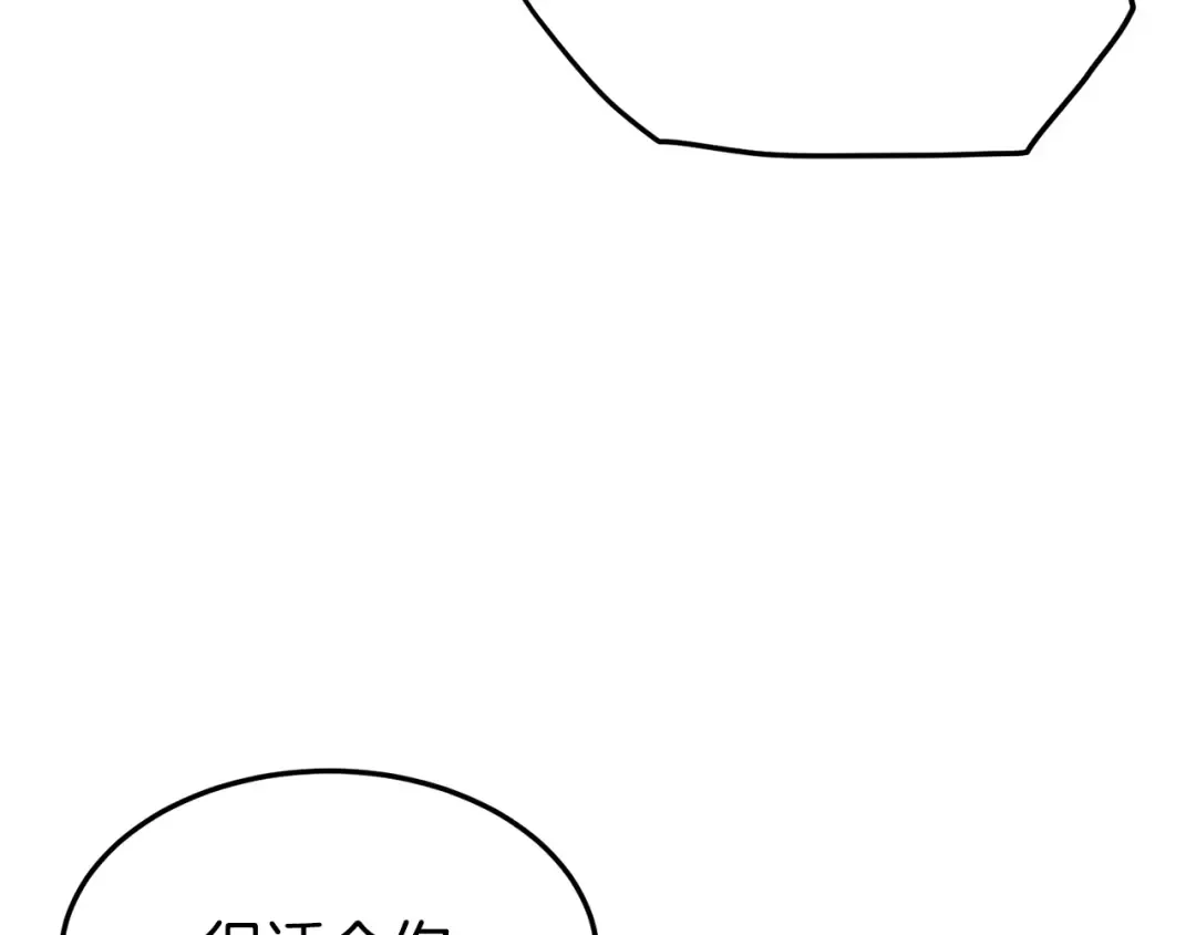 第141话 绿色飞龙 第30页