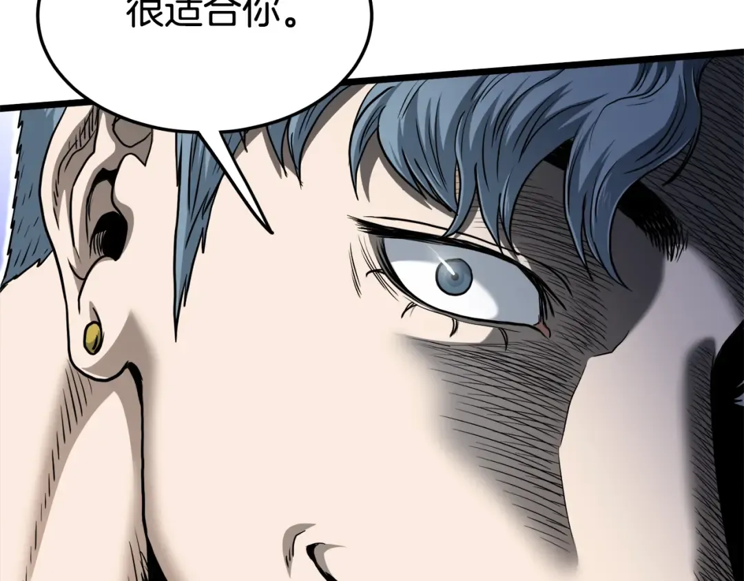 第141话 绿色飞龙 第31页