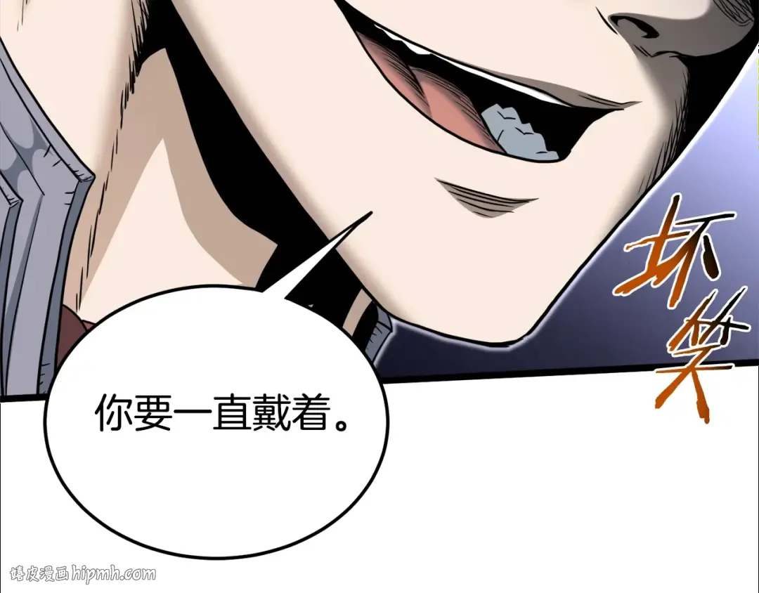 第141话 绿色飞龙 第32页