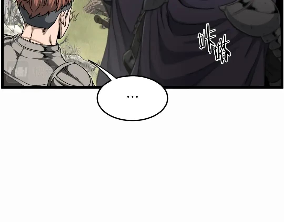第141话 绿色飞龙 第38页