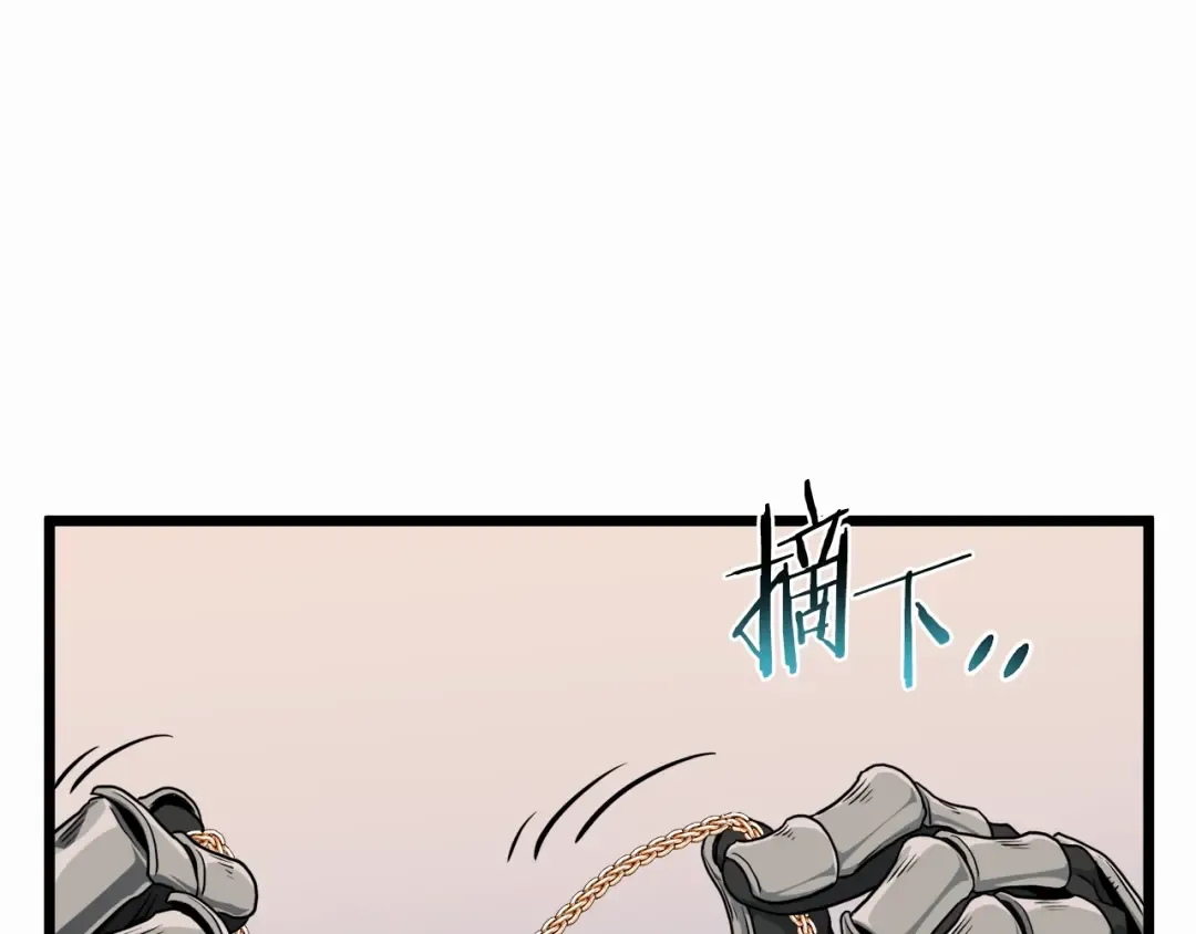 第141话 绿色飞龙 第39页