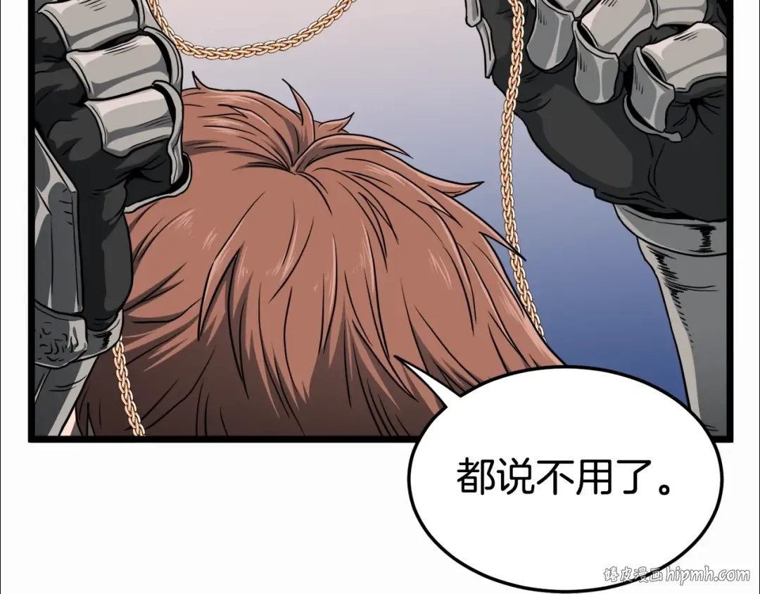 第141话 绿色飞龙 第40页