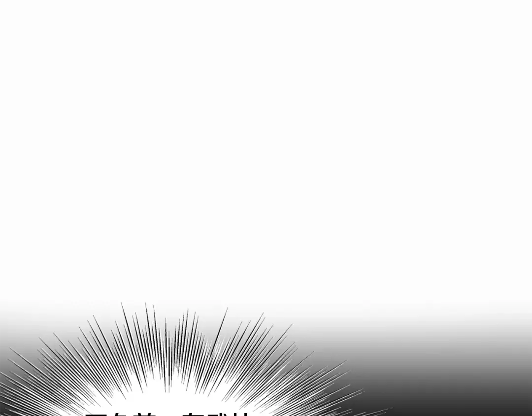 第141话 绿色飞龙 第41页