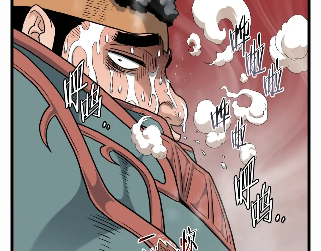 第141话 绿色飞龙 第52页