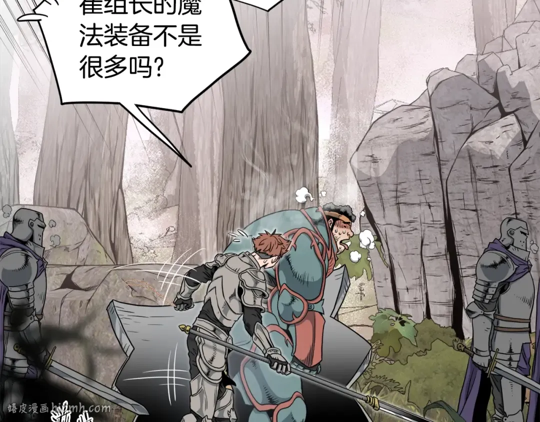 第141话 绿色飞龙 第56页