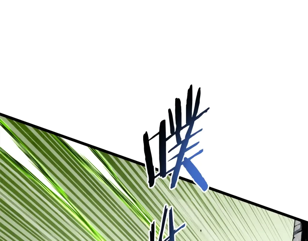 第141话 绿色飞龙 第84页
