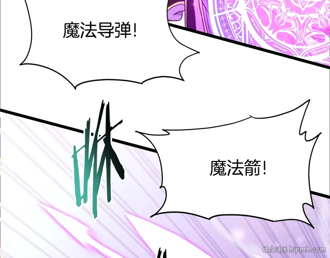 第141话 绿色飞龙 第88页