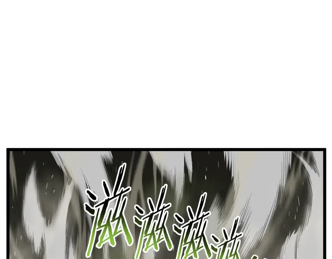 第141话 绿色飞龙 第105页