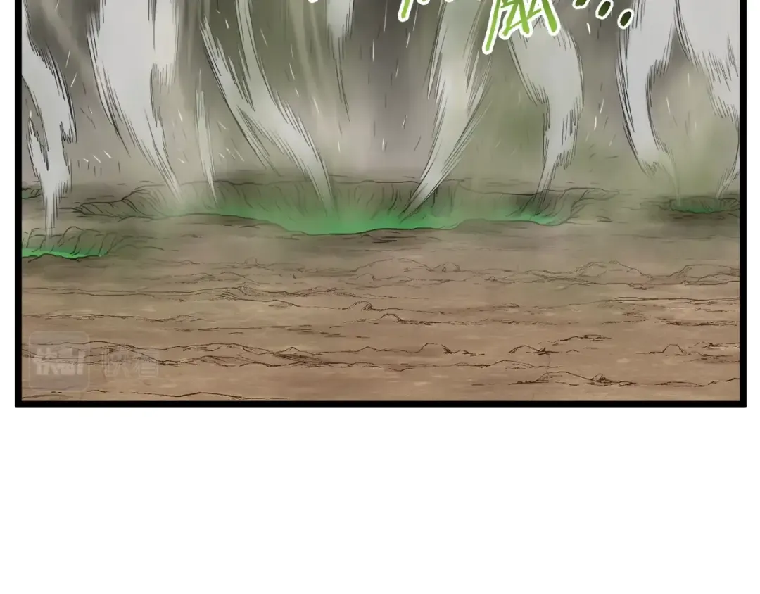 第141话 绿色飞龙 第106页