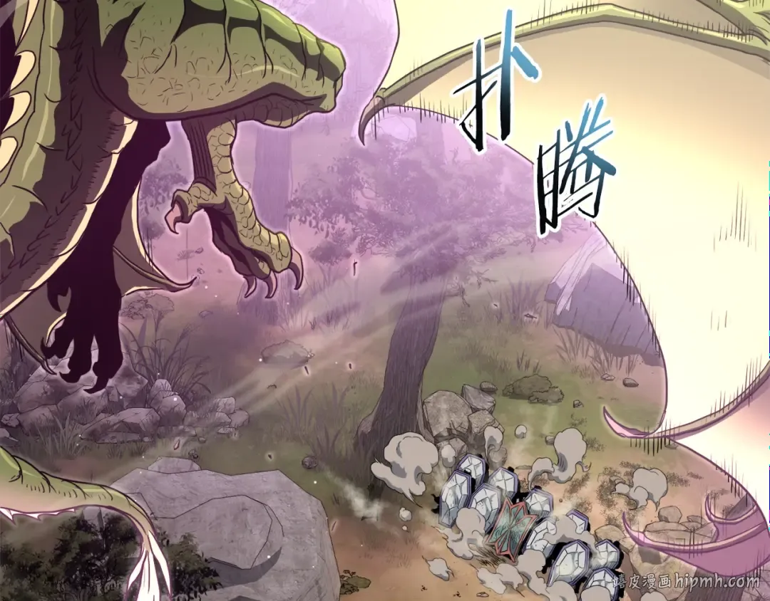 第141话 绿色飞龙 第112页