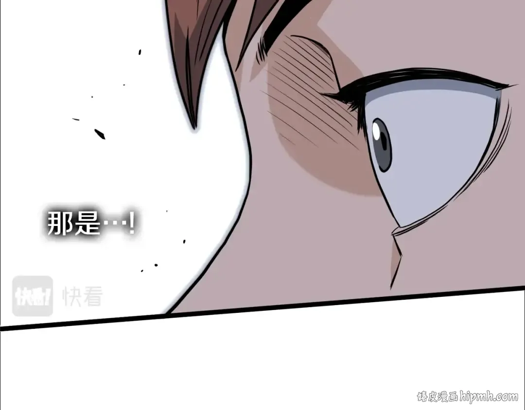 第141话 绿色飞龙 第136页