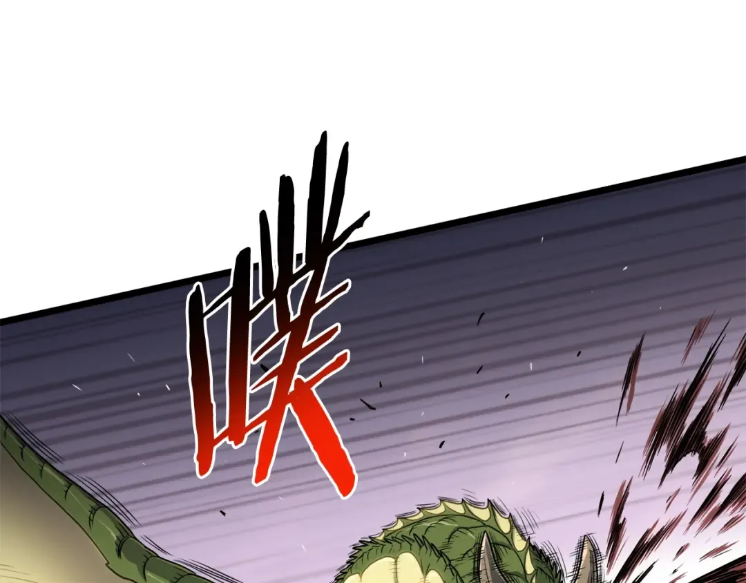 第141话 绿色飞龙 第147页