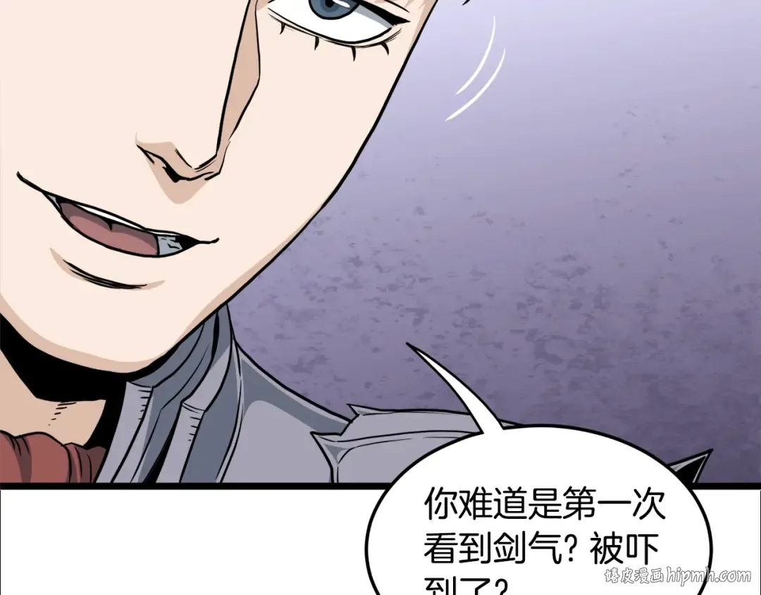 第141话 绿色飞龙 第168页
