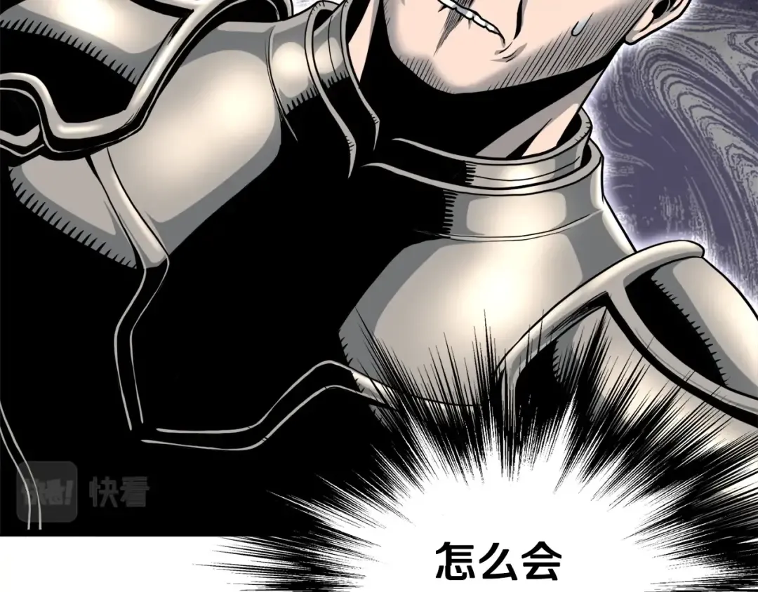 第141话 绿色飞龙 第178页