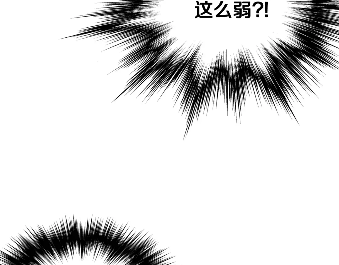 第141话 绿色飞龙 第179页