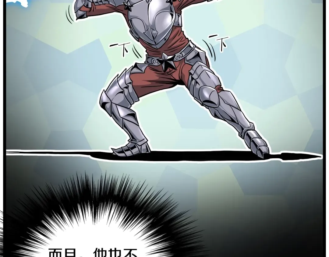 第141话 绿色飞龙 第181页
